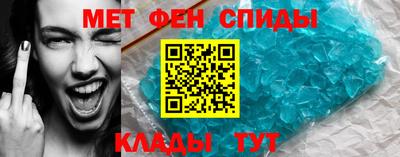 2c-b Краснокаменск