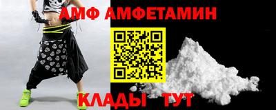 2c-b Краснокаменск