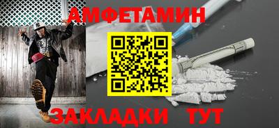 стафф Краснознаменск