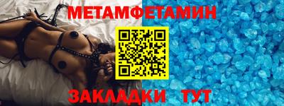 стафф Краснознаменск