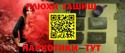 стафф Краснознаменск