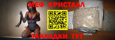 стафф Краснознаменск