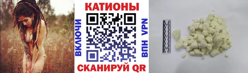 MEGA сайт Искитим МЯУ-МЯУ мяу мяу купить