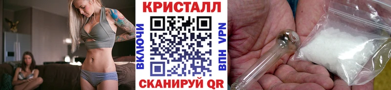 kraken онион  Искитим  Метамфетамин винт 
