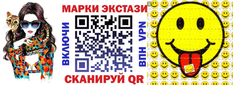 MEGA вход  Искитим  Наркотические марки 1,5мг 