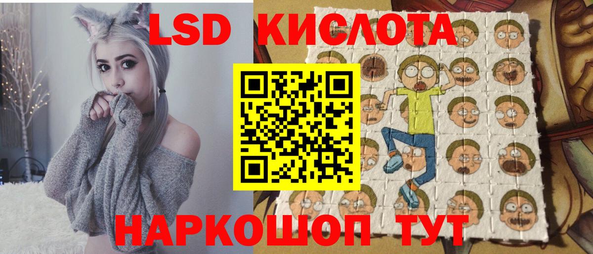Марки 25I-NBOMe 1,8мг  Вход с VPN  Марки 25I-NBOMe  Искитим 