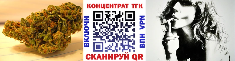 Дистиллят ТГК концентрат  купить наркоту  Искитим 