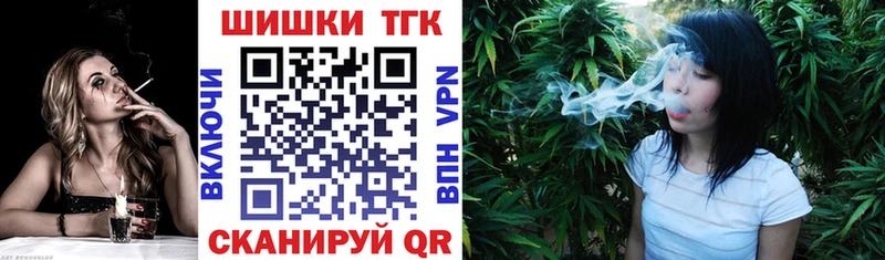 omg рабочий сайт  Искитим  Каннабис семена 